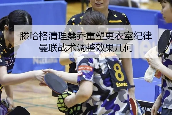 teng-ha-ge-qing-li-sang-qiao-zhong-su-geng-yi-shi-ji-lv-man-lian-zhan-shu-tiao-zheng-xiao-guo-ji-he-2-643.jpg